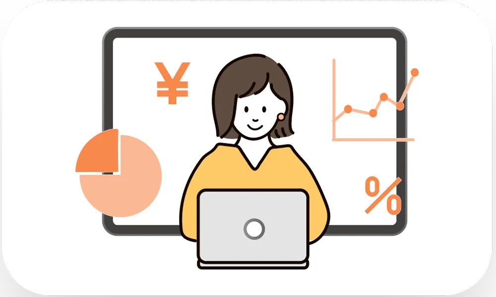 効果を「分析・可視化」