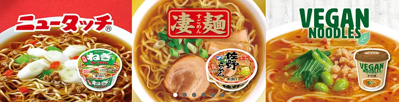 すごめん商品パッケージ